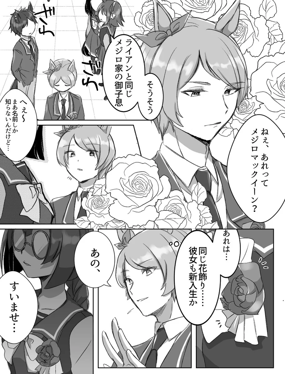ぽてお on X: 