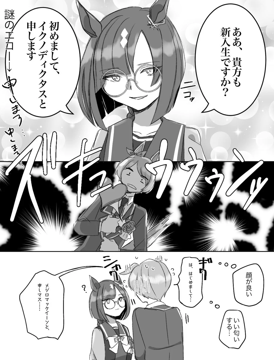 ぽてお on X: 
