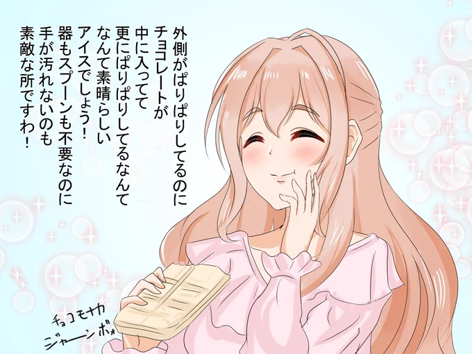 琴歌ちゃんこういうの好きそう 