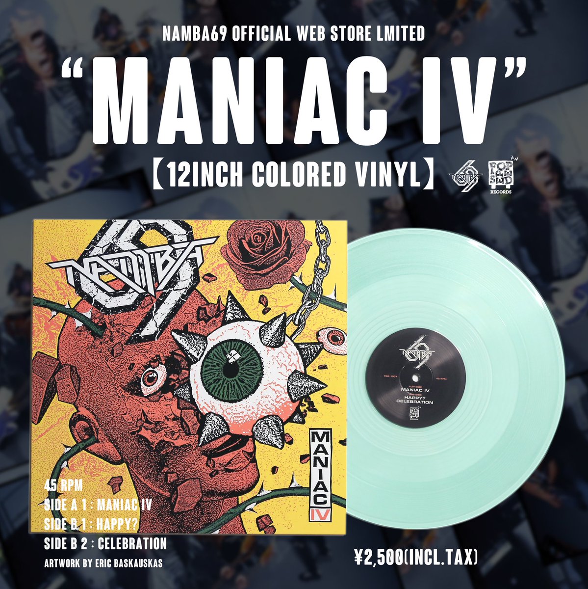 NAMBA69official's tweet photo. 【MANIAC Ⅳ 12inch Colored Vinyl発売】

NAMBA69 OFFICIAL WEB STORE 限定販売！Eric Baskauskasによる強烈なジャケットデザインが載った12インチレコード盤が発売！

MANIAC IV TEE &amp; L/S TEE バンドルセットもございます。チェックよろしくです！

WEB STORE
▶️https://t.co/BWLSUNRV7O

#NAMBA69 https://t.co/ikZ81vEU7J