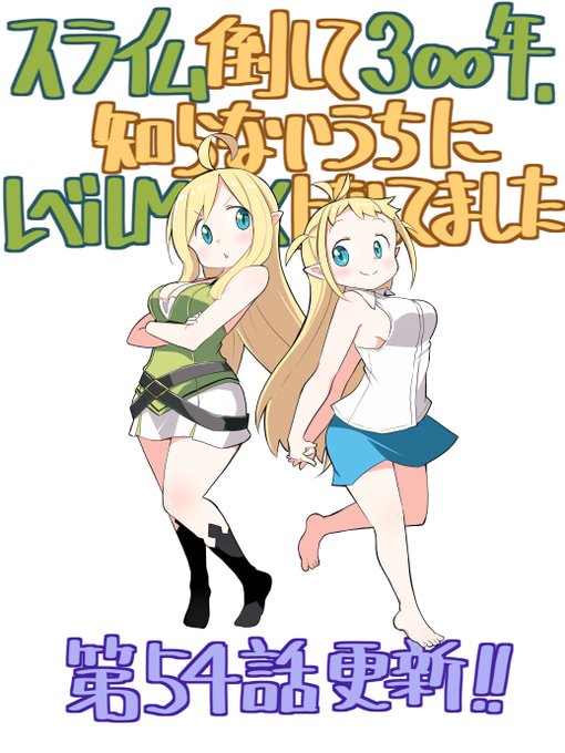 Twoucan シバユウスケ Yusukeshiba Twoucan シバユウスケ Yusukeshiba