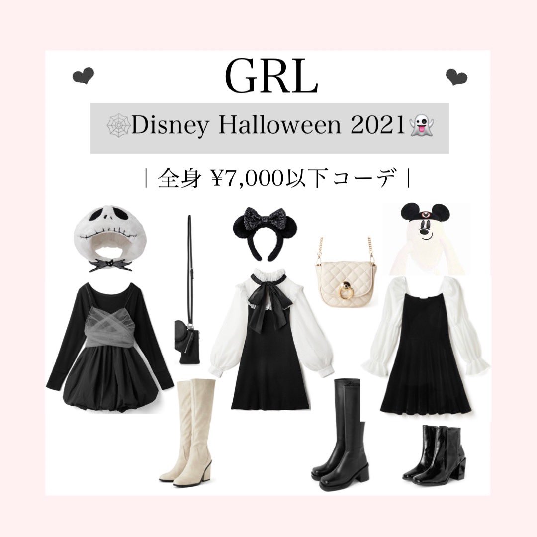 Uluru Grlディズニーハロウィンコーデ ディズニーハロウィン で人気のナイトメアビフォアクリスマスを意識したモノトーンコーデ デザイン重視で目を引くコーデ ハロウィン限定でホーンテッドマンションのキャストさんの様に思いっきり可愛く目立っ