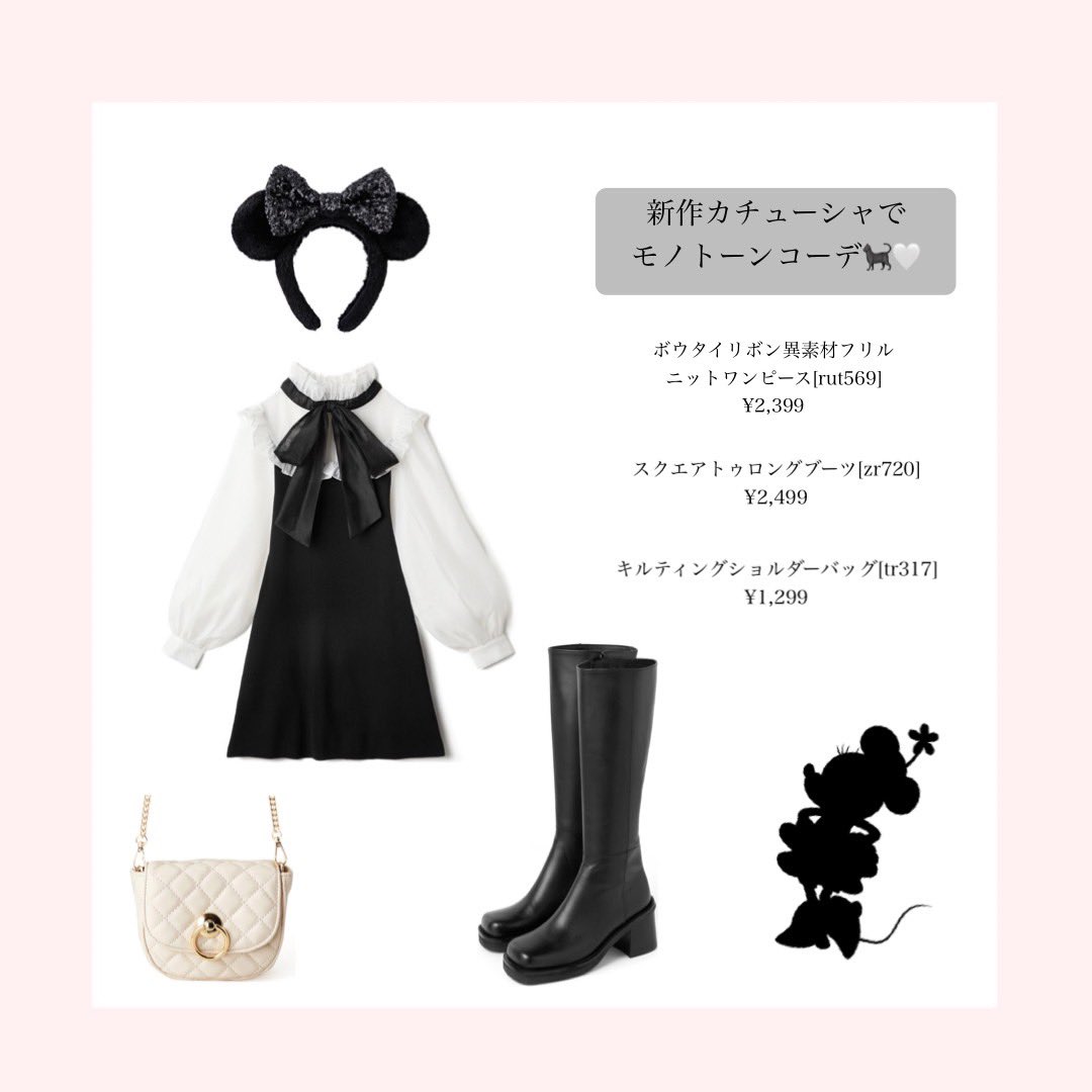 Twitter 上的 Uluru Grlディズニーハロウィンコーデ ディズニーハロウィン で人気のナイトメアビフォアクリスマスを意識したモノトーンコーデ デザイン重視で目を引くコーデ ハロウィン限定でホーンテッドマンションのキャストさんの様に思いっきり可愛く Twitter 上的 Uluru Grlディズニーハロウィンコーデ ディズニーハロウィン で人気のナイトメアビフォアクリスマスを意識したモノトーンコーデ デザイン重視で目を引くコーデ ハロウィン限定でホーンテッドマンションのキャストさんの様に思いっきり可愛く