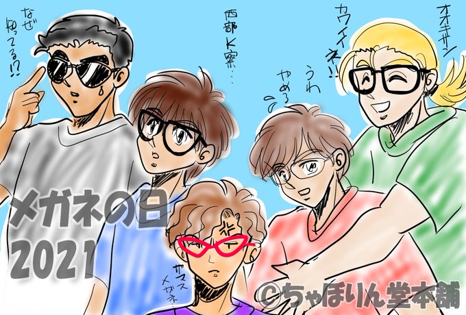 フチ 高画質 のtwitterイラスト検索結果 古い順 フチ 高画質 のtwitterイラスト検索結果 古い順