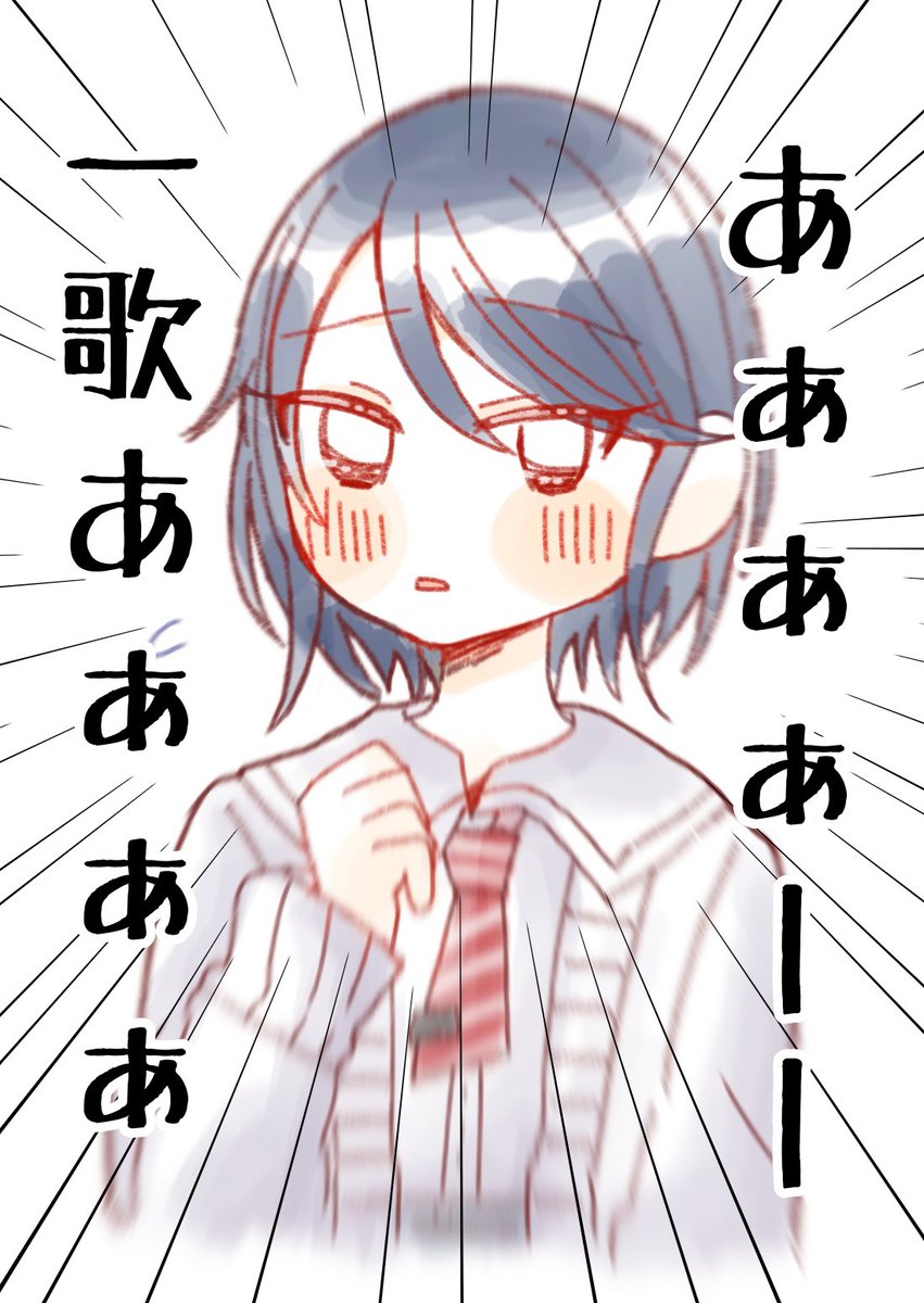 限定一歌ちゃんだけ出なかった…一歌ちゃんが囁いてくれてる
#prsk_FA 