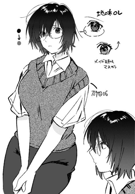 自分メモ用に描いた地味子ちゃんがアナログ感合ってめっちゃ好みに描けた 半袖ベスト良き、、、、、 