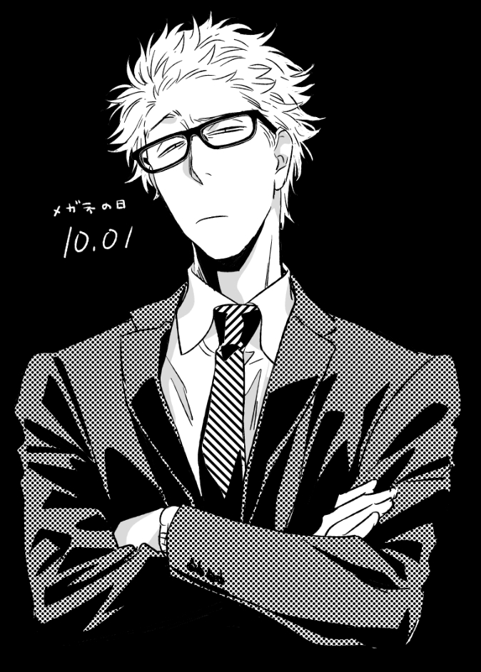 #眼鏡の日 だった 