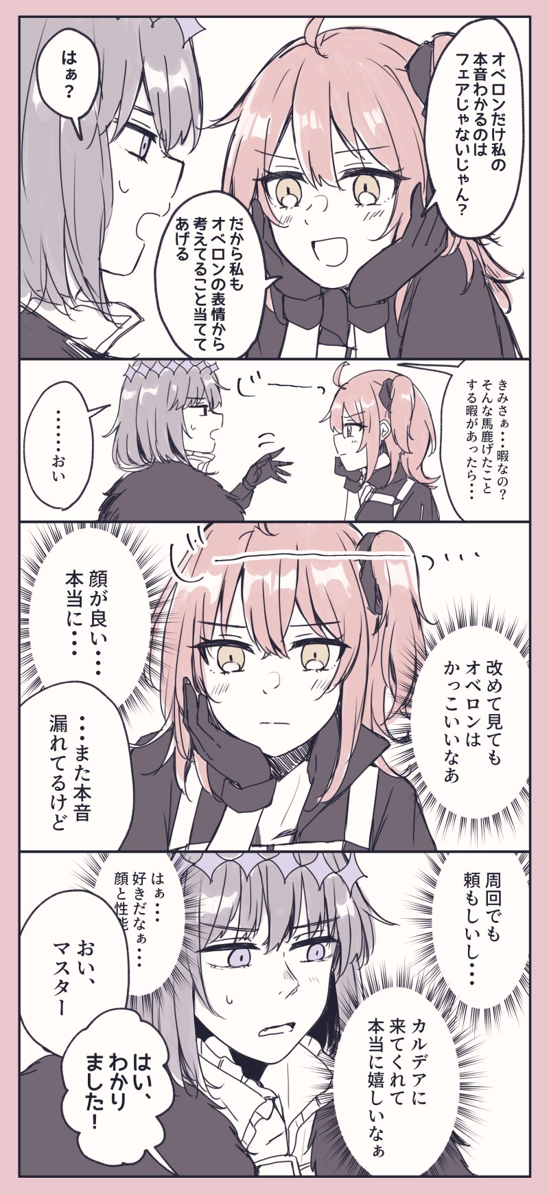 たける あまのじゃくパッチール Papp3pwzwqdqium Twitter