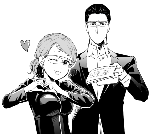 めがね?だった 