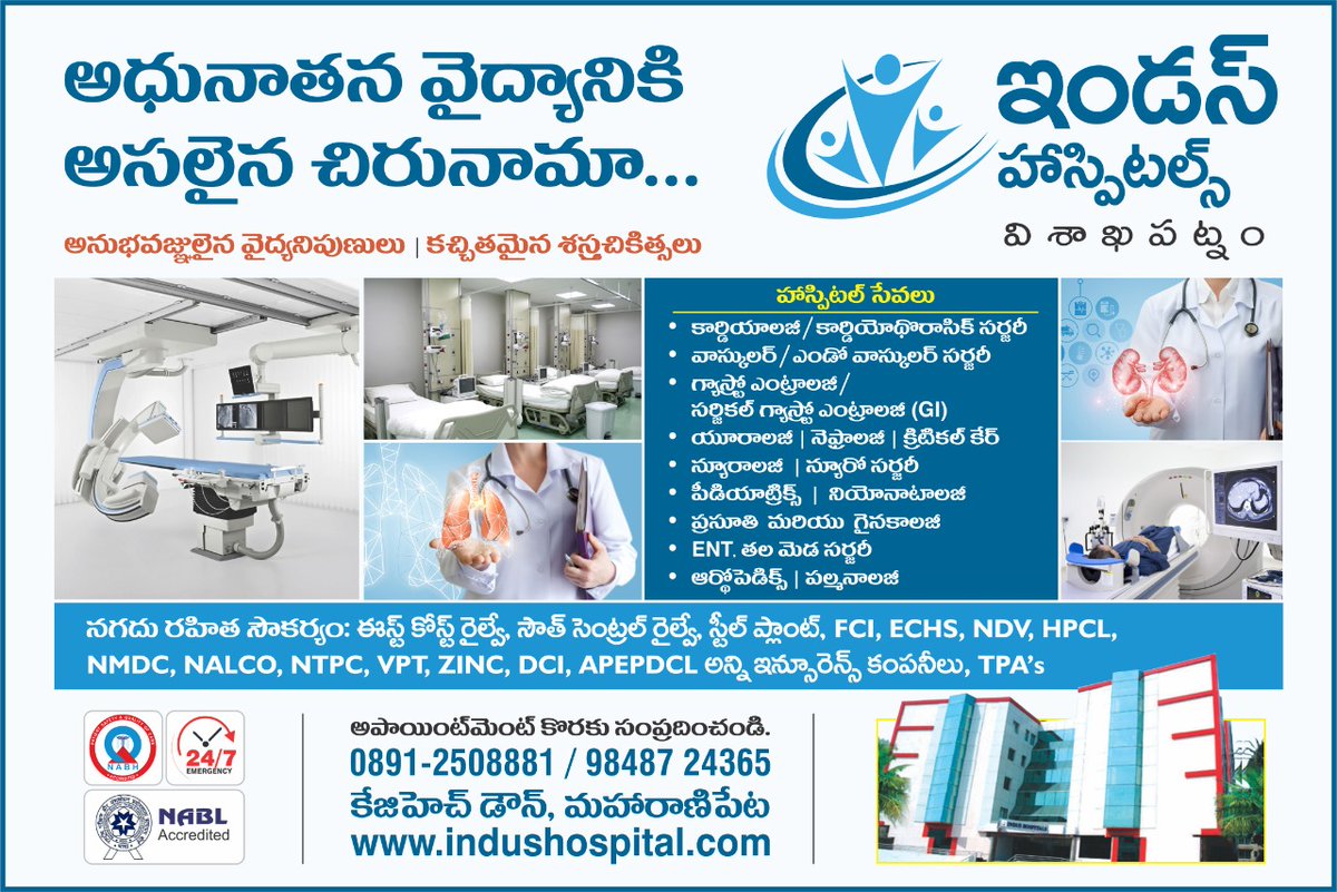 IndusHospitalVi's tweet photo. ADVANCED TECHNOLOGY IN INDUS  HOSPITAL https://t.co/Yc0jRSWWhA