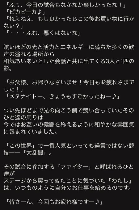 スマブラクラスタさんと繋がりたいのtwitterイラスト検索結果