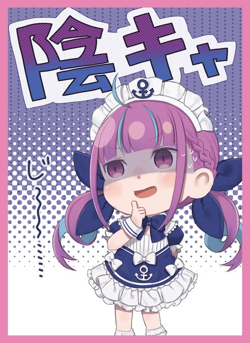 Comic1/エアコミ1 新作情報
「あくあ」のスリーブとプレイマットになります。イラストはTota様(@totakeke___)になります! 
