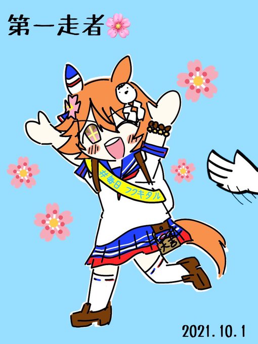 うんうんのtwitterイラスト検索結果 うんうんのtwitterイラスト検索結果