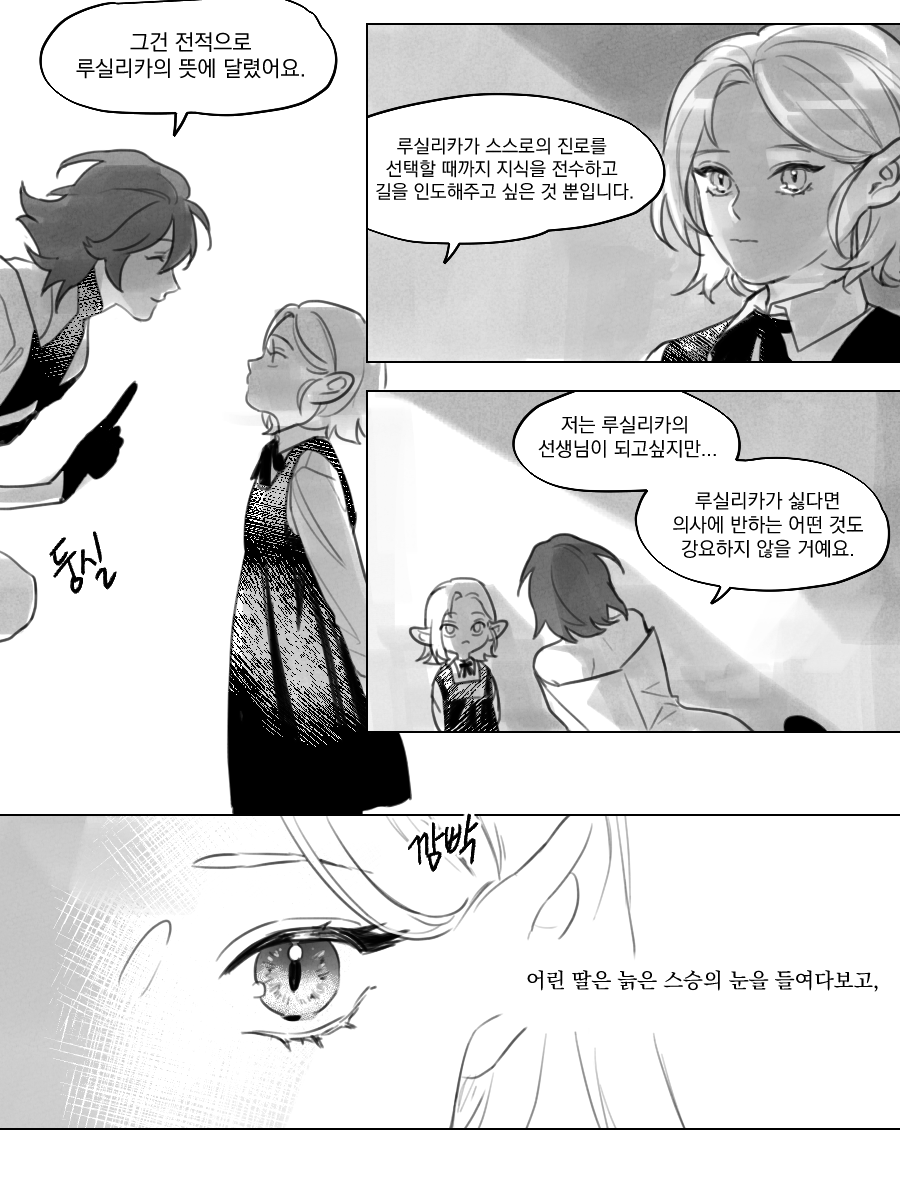 MoonNAcorn's tweet photo. 진실을 가리는 눈
라플라스+루실리카

(날조!) https://t.co/5BYDmaronq