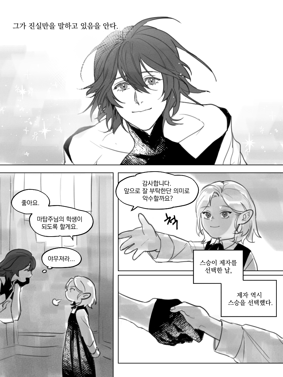 MoonNAcorn's tweet photo. 진실을 가리는 눈
라플라스+루실리카

(날조!) https://t.co/5BYDmaronq