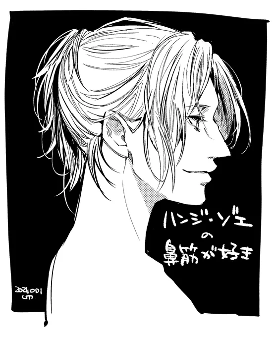 ハンジさんの鼻筋 