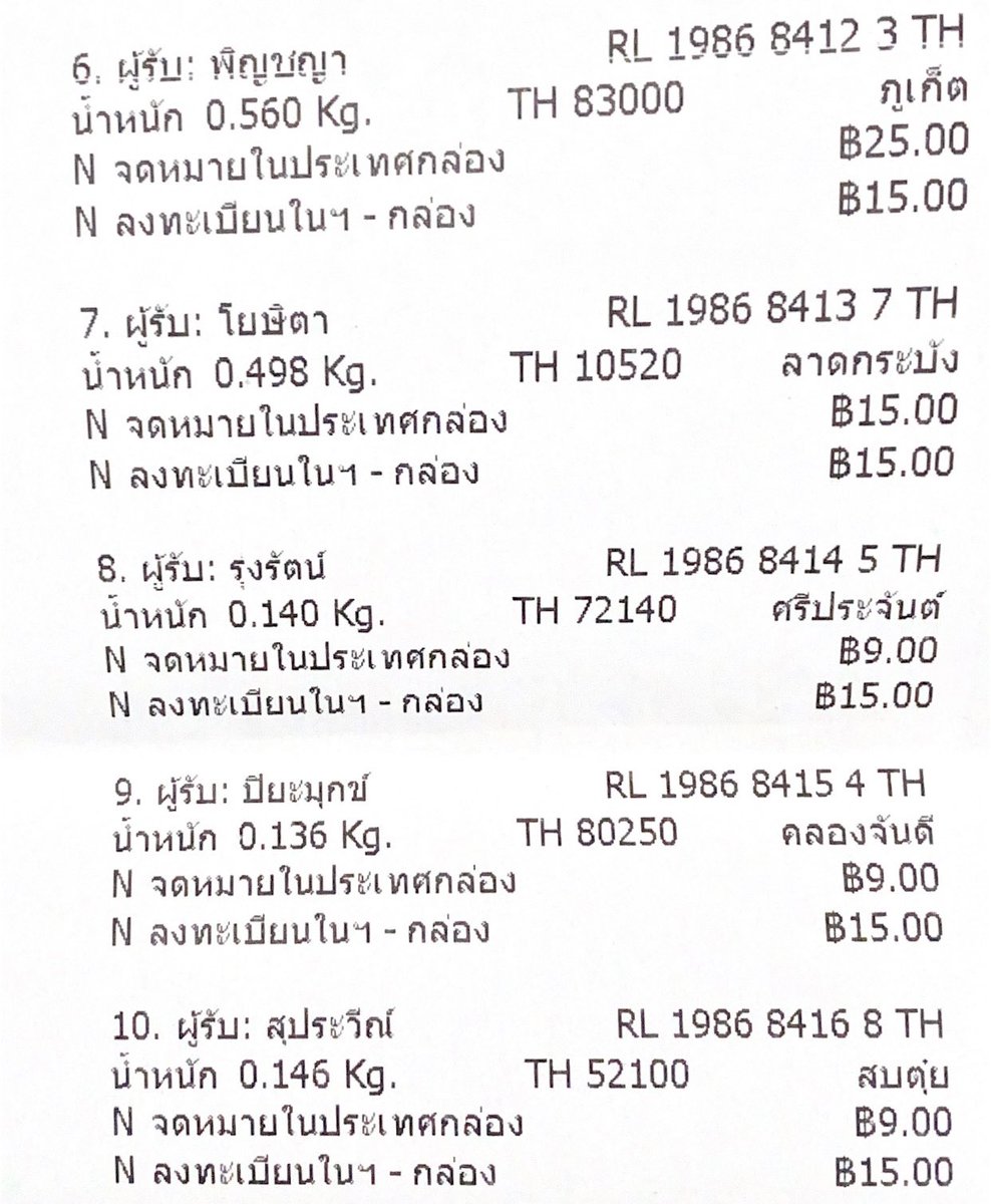 bemindshop01's tweet photo. เราส่ง น้อง truz รอบ global เรียบร้อยแล้วนะคะ ขอบคุณลูกค้าทุกคนมากๆเลยนะคะที่ไว้ใจกัน🙏🏻💗🙇🏻♀️
#trackingbemind01 https://t.co/5S4jupbUix
