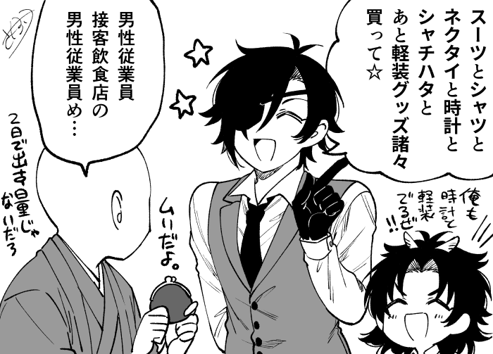ナンバーワンだからな… 