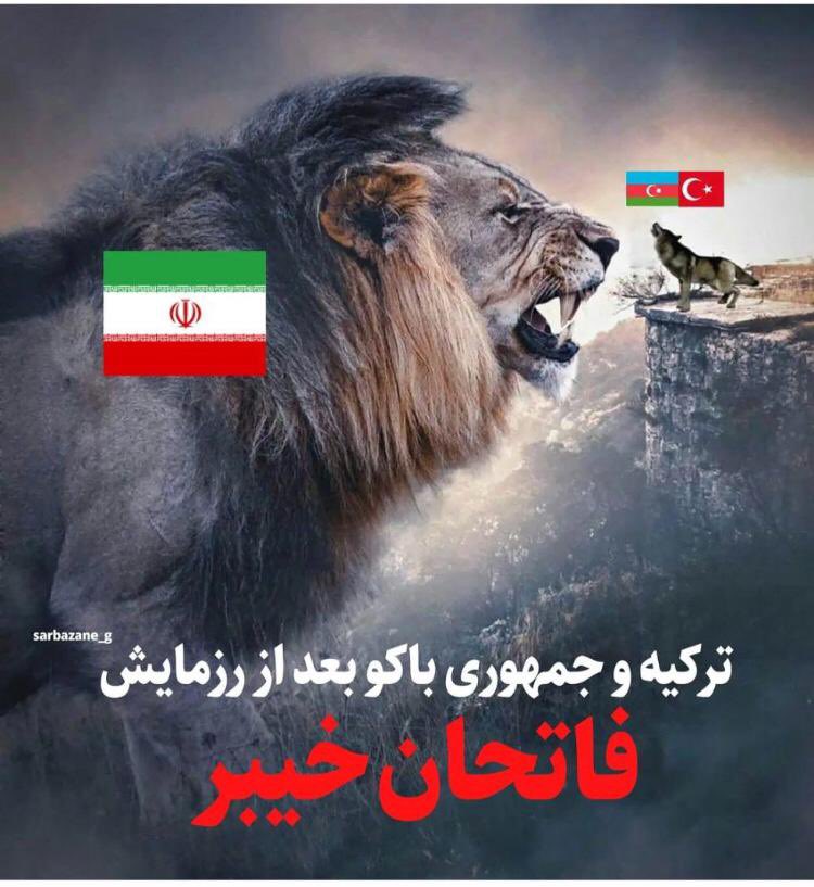 shiirazii332's tweet photo. همون که گفتیم:

راه قدس از باکو و آنکارا میگذره😂😂

#ConquerorsOfKhyber https://t.co/f9DRe4LZPs