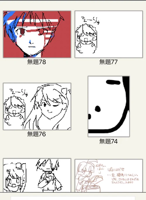 最近書いたものたちです(ざっくり) 