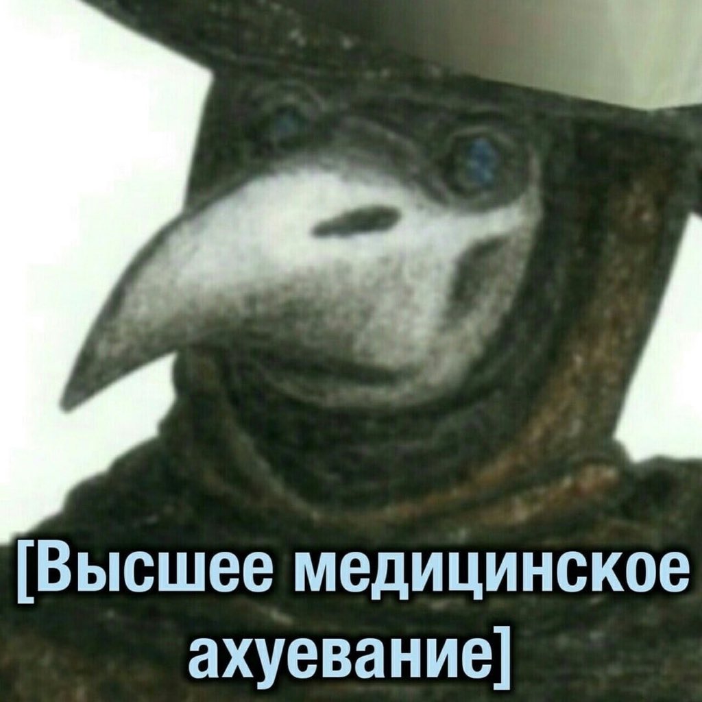 Сейчас наткнулась на какую-то женщину в ТикТоке которая пропагандирует дыхание маткой...
Простите меня конечно,либо я тупая ,либо она ебнулас,но как...? 
У матки нет легких!!!