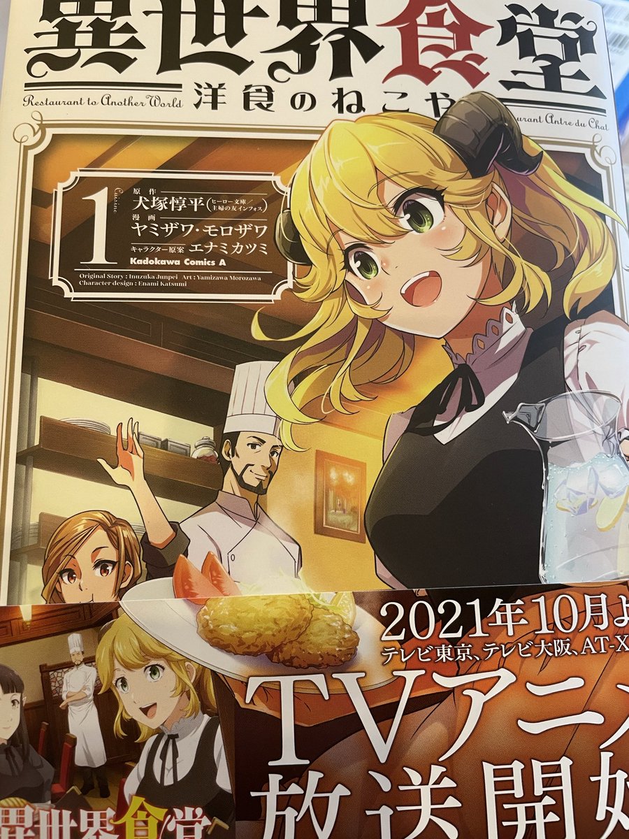 犬塚惇平 Twitter Search Twitter