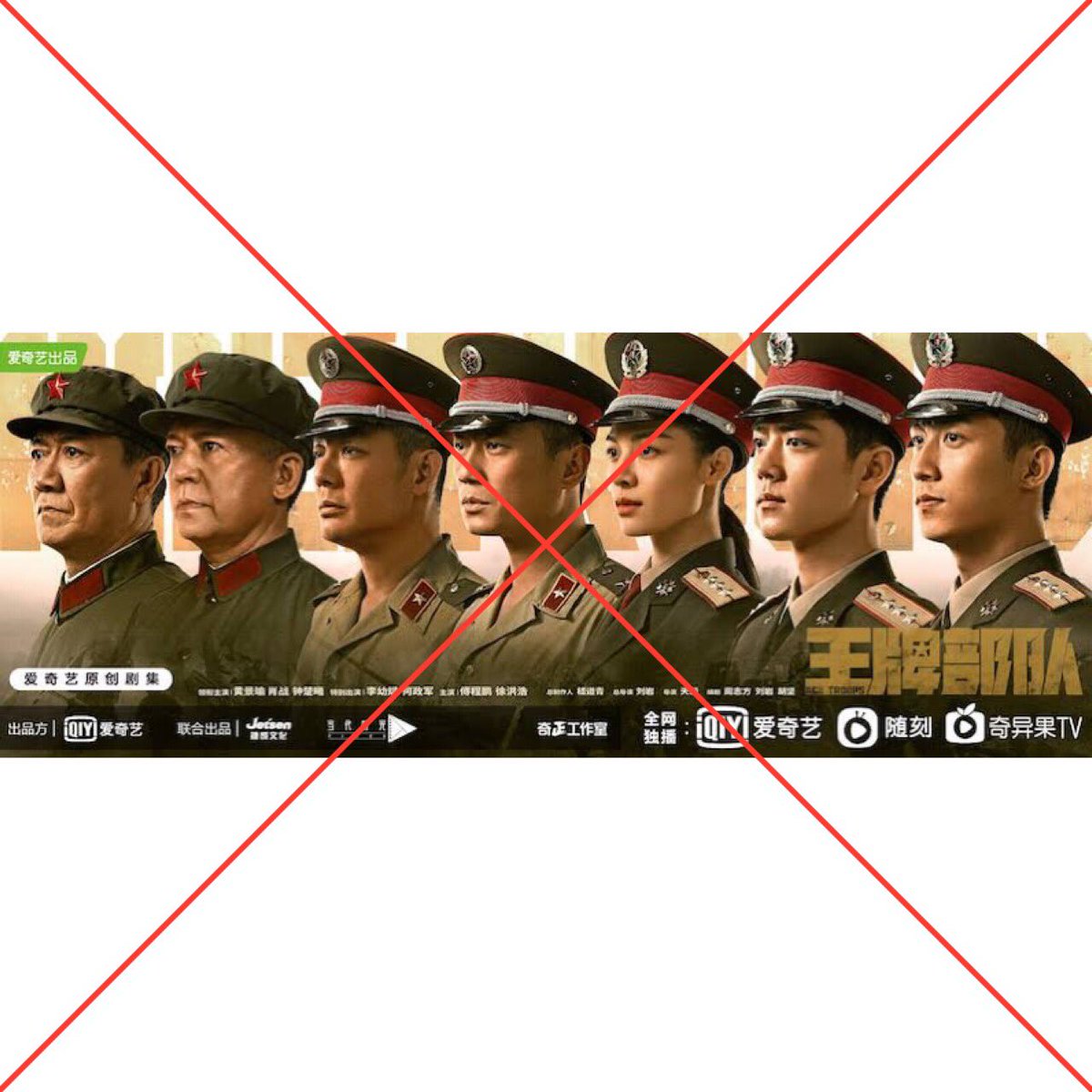 PiuPiu28806's tweet photo. "Các vua Hùng đã có công dựng nước, Bác cháu ta phải cùng nhau giữ lấy nước." - Hồ Chí Minh

PROTECT VIETNAMESE HISTORY
 
#AceTroopsfilmdistortsVietnamesehistory

#ParacelandSpratlyislandsbelongtoVietnam https://t.co/mNeUG8PuBD