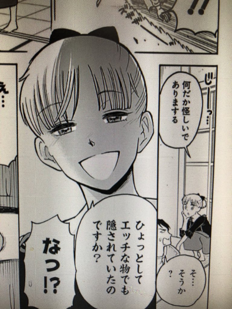 もうさ…俺の心って…完全に絡め取られてるんだよね。この子に。 