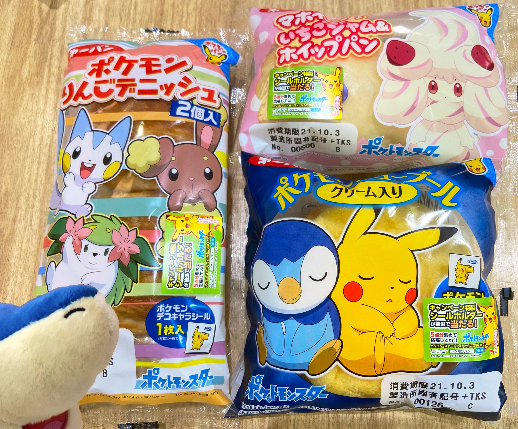 ⚠まとめ売り⚠　バンプレスト　ガチャコレ　やわらかポケモン ポケットモンスター ポケモンラバーマスコット21｜ガシャポン