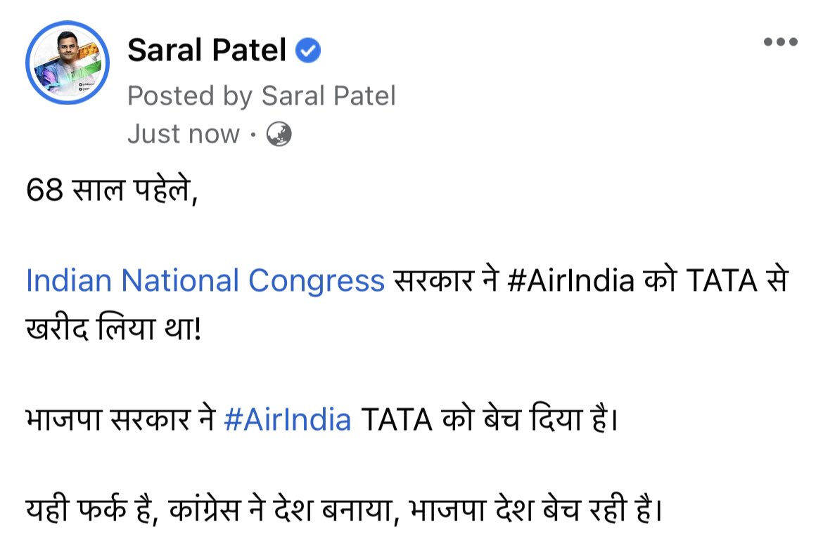 PunitVardhan's tweet photo. @beingarun28 Bjp की खुदाई करो तो देशद्रोही निकलता है https://t.co/3fhVghx68G