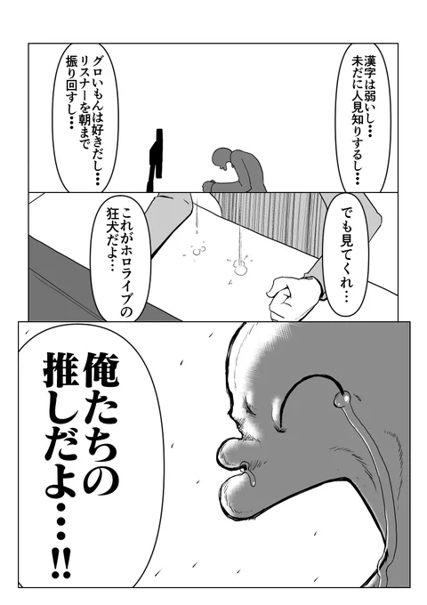 歌もダンスも仕上げまくってきたのでこんな気持ち #戌神ころね生誕祭2021 