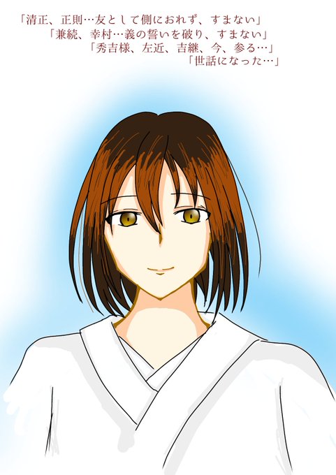 戦国無双のtwitterイラスト検索結果