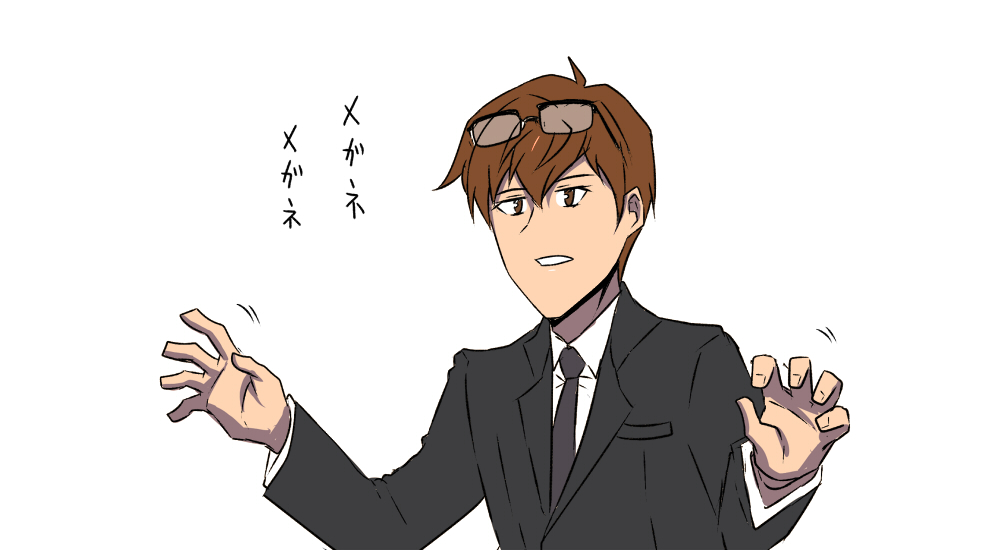 メガネの日
一〇〇一 