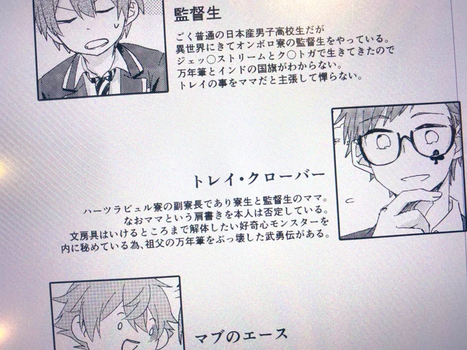 いや本当になんで解体してるん?という話なんですけど♣️が好奇心旺盛ボーイだからです 