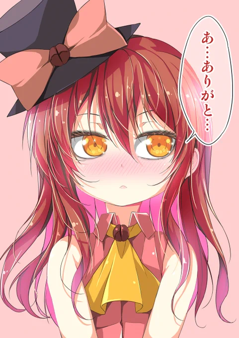 大分遅れちゃって今更感ありますが…😳
「カフェちゃんとブレークタイム4巻作成プロジェクト」クラウドファンディング目標金額達成しました!
カフェちゃんからのありがとうです✨✨

現在ご意見いただいているコースを含め追加していければと考えています☕
https://t.co/ByixoicQdg 