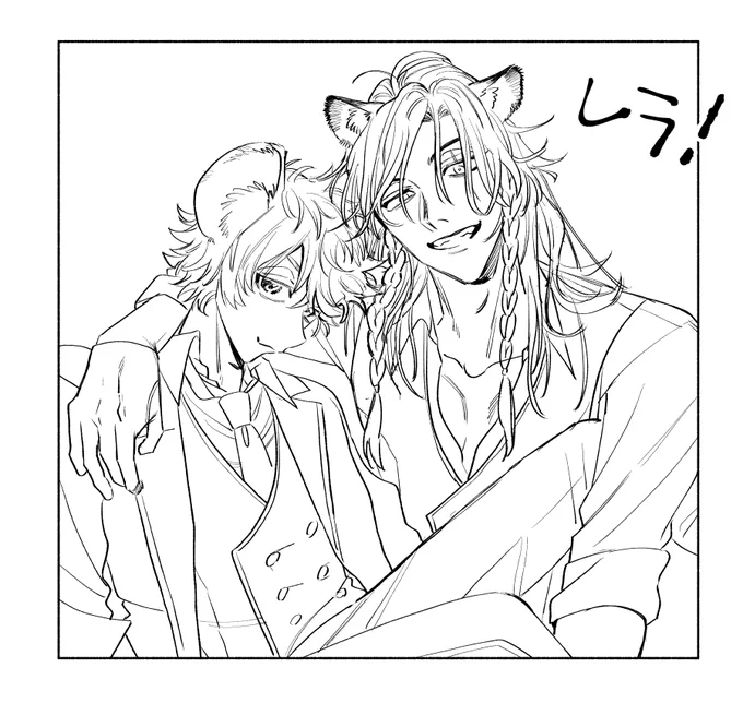 レオラギ 