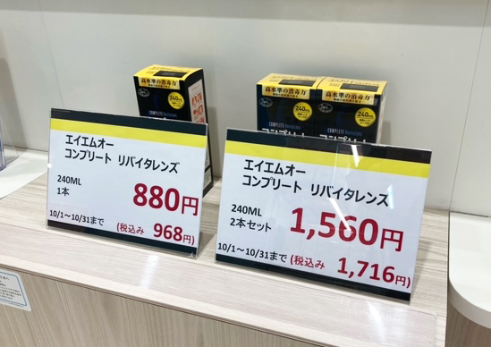 丘の上プラザ Okanoueplaza Twitter