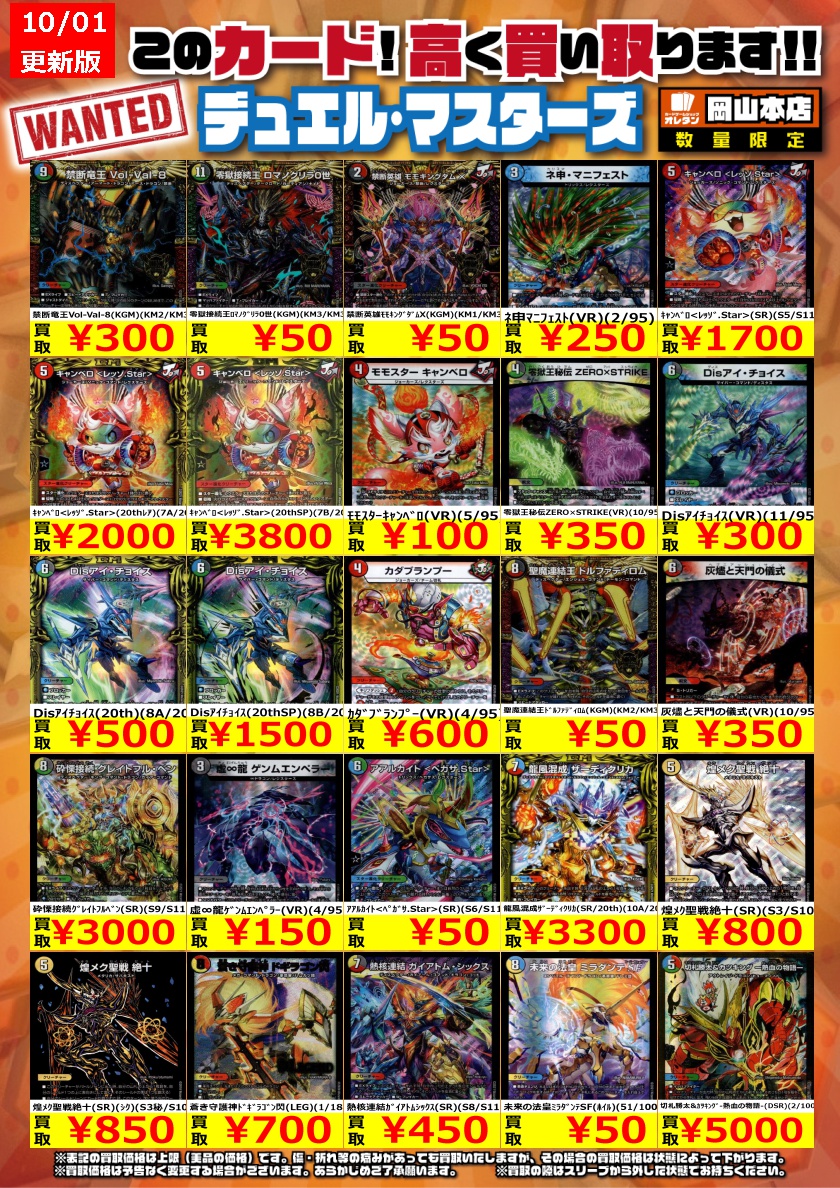 オレタン岡山本店@9/15ブランチ岡山北長瀬に移転OPEN! on X