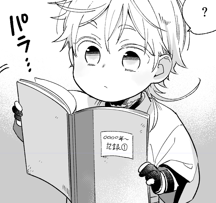 ちび鶴くん 
