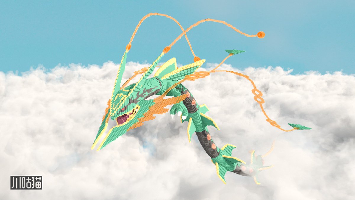 rnscat's tweet photo. Rayquaza (レックウザ) in Minecraft
#Minecraft #マインクラフト #voxel #voxelart #Minecraftbuilds #minecraft建築コミュ #pokemon #ポケモンイラスト #Rayquaza #レックウザ https://t.co/FjtvbEmbVt