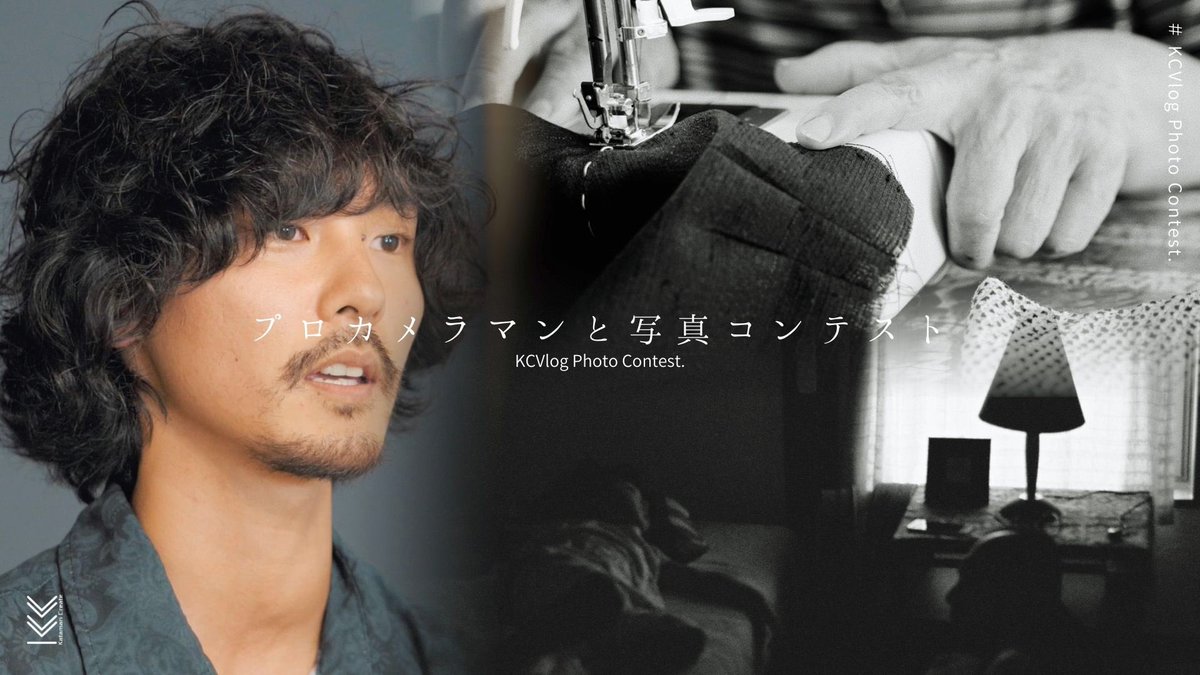 KATAMARICREATE's tweet photo. KCVlog写真コンテストし���みた！！！！

https://t.co/JUyk5ktFth https://t.co/QeHHHi0ivx