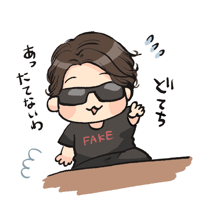 きっくんのtwitterイラスト検索結果