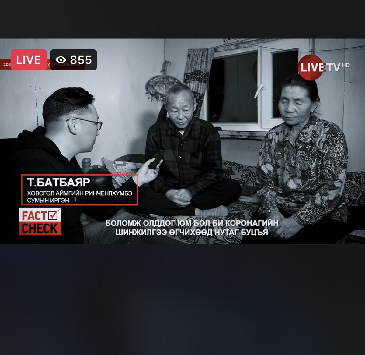 UskuA's tweet photo. @livetvmn fact check гэдэг нэвтрүүлэгийг үзэж сууна энэ сэтгүүчид яг юу хүсэж ийм нэвтрүүлэг хийдэг юм бол… түмэн олонд тавгүй таагүй байдал үүсгэх нь ямар зорилготой юм бол…өвчинд зовсон олны сэтгэлд нэмэр болохоос нэрмээс болж ходоодоо хоололдог сэтгүүлчид байна😡 https://t.co/ChMYKJinJ0