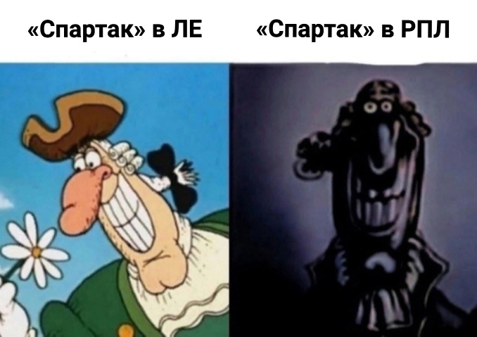 А что бы было, если б «Спартак» в League F играл? Вообще вылетел бы?