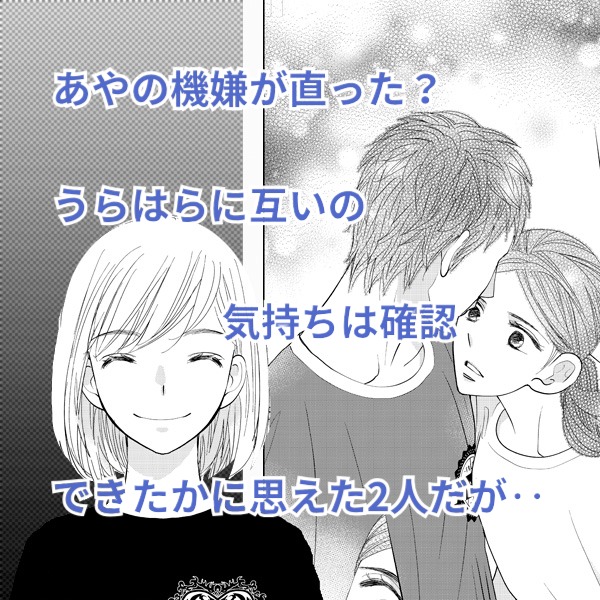 藤井みつる傑作集1 6巻電子コミック発売中 Rozuro Twitter 藤井みつる傑作集1 6巻電子コミック発売中 Rozuro Twitter