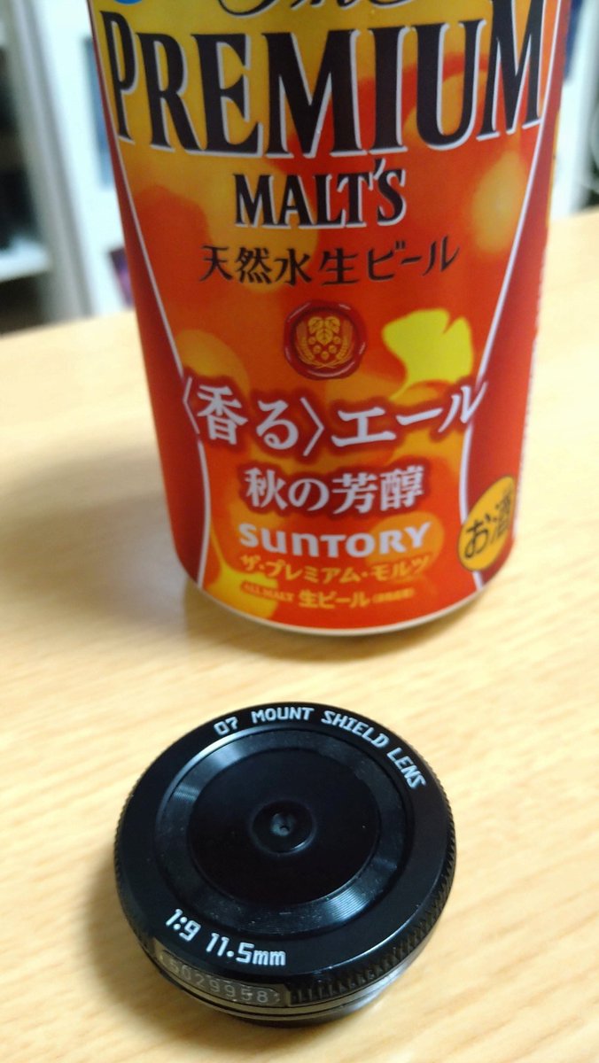 JinRbj's tweet photo. 久し振りに早く退社できたので帰りに秋葉原のキタムラとソフマップに寄り道。
ソフマップに07MountShieldLens(保証付)が1500円程で売ってました。
ビックカメラから展示品がまわってきたそうです。
既に一つ持ってますが普段使い用に買ってきちゃいました。
#PentaxQ
#QLens
#Softmap
#Akihabara https://t.co/HzuIFZwrfZ