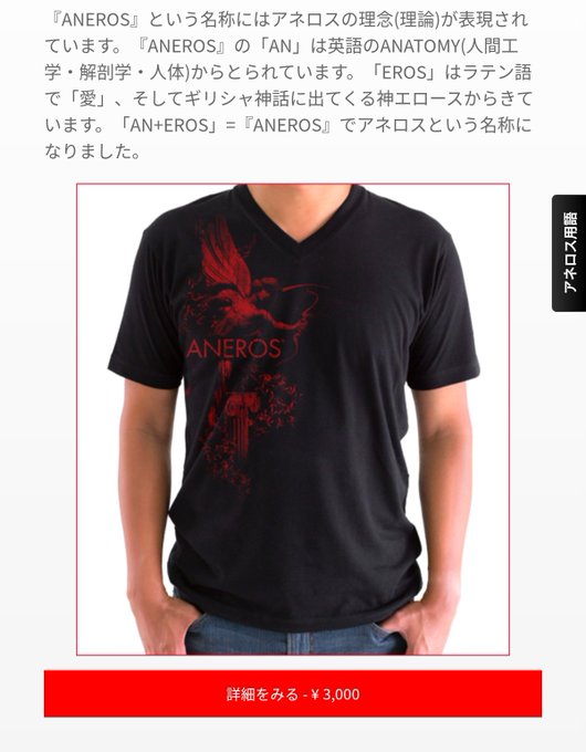 ビッグシルエットのロングで着たいなあ
そして反応する人を応援したい(笑) 