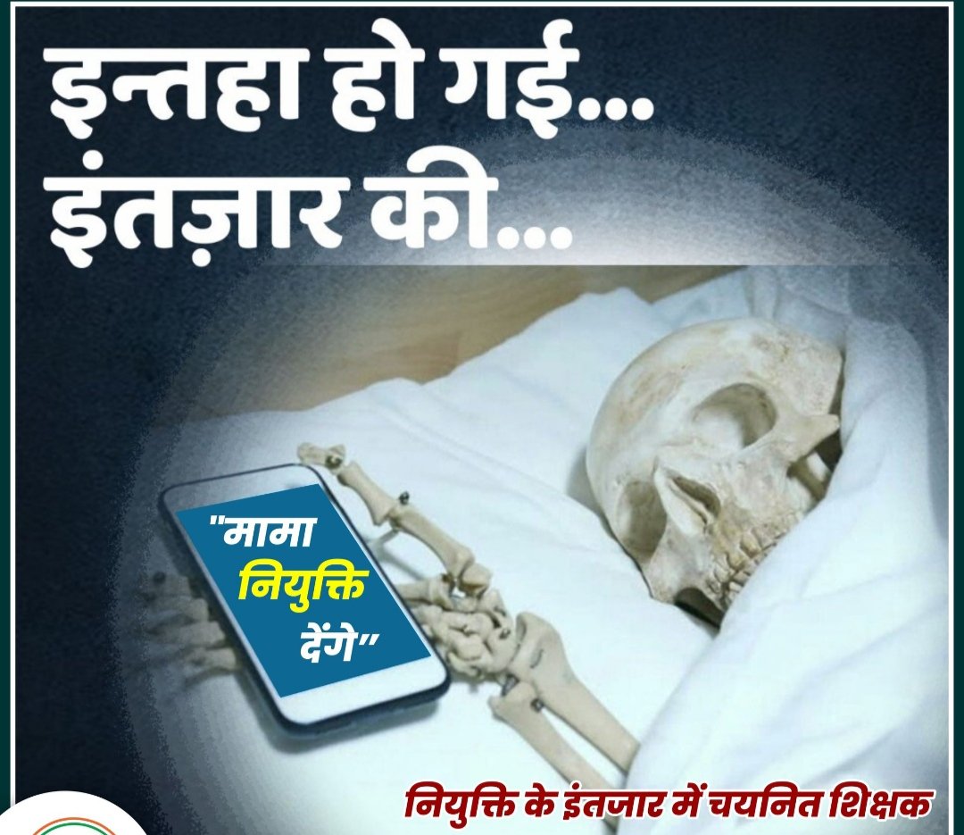 @GarimaLokniti <a href="/Indersinghsjp/">इन्दरसिंह परमार</a> <a href="/MPTET_TEACHER/">MPTET TEACHER</a> <a href="/MptetJ/">MPTETJoining</a> @MPTETjoining2 <a href="/MPTETV3/">प्राथमिक शिक्षक भर्ती संघ म. प्र.</a> <a href="/7JqddEhYWBjS7rI/">छिंदवाड़ा चयनित शिक्षक संघ</a> <a href="/Bhutesh_2/">Bhutesh chandra</a> <a href="/YWjVRQ4c5rQc6uk/">pooja kc</a> @naveendubey5 <a href="/namehariom/">HariOm</a> <a href="/PramodKaptan/">Pramod Singh</a>