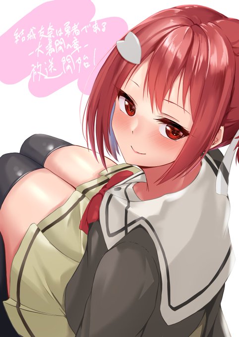 #yuyuyu
結城友奈は勇者である今夜放送開始!!! 