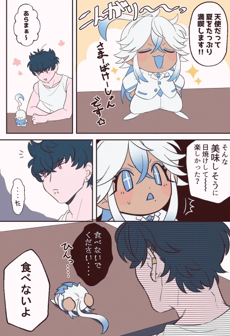 #Welcome_to_Cocytus
https://t.co/yVclsKutFT 